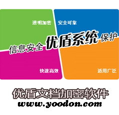 濰坊市坊子區(qū)國(guó)家稅務(wù)局眉村分局 聚焦網(wǎng)絡(luò)與信息安全軟件開(kāi)發(fā)的現(xiàn)代化實(shí)踐